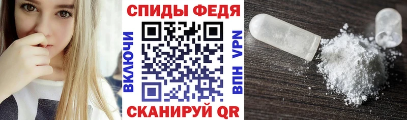АМФЕТАМИН VHQ Камышин