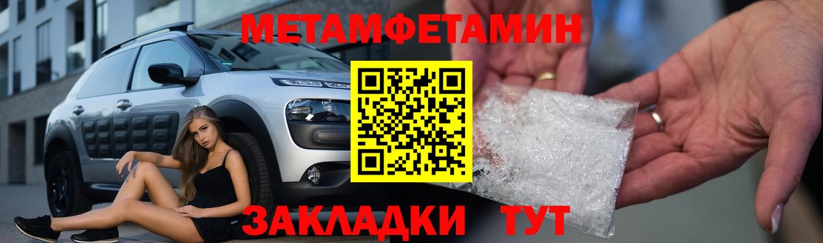 Амфетамин  площадка клад  АМФЕТАМИН  Камышин  Вход с VPN  Amphetamine Premium 