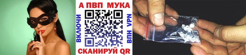 где можно купить   hydra ССЫЛКА  А ПВП крисы CK  Камышин 