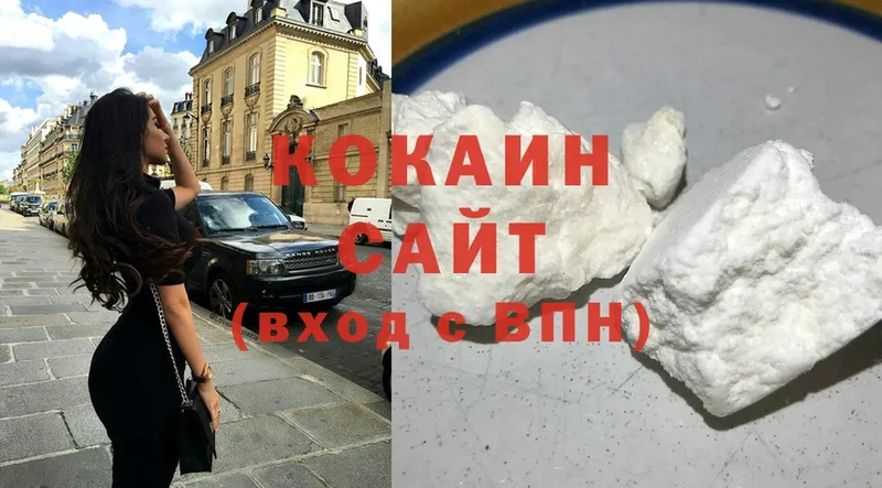 продажа наркотиков  Камышин  ОМГ ОМГ зеркало  сайты даркнета Telegram  COCAIN Колумбийский 