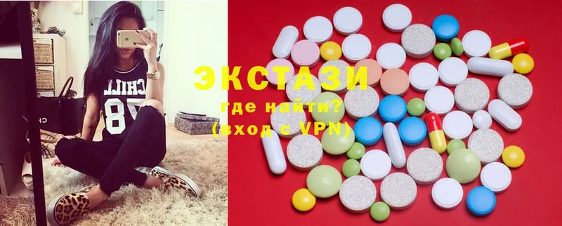 ЭКСТАЗИ MDMA  Камышин 