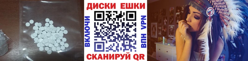ЭКСТАЗИ VHQ  blacksprut ССЫЛКА  Камышин 