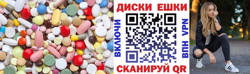 Ecstasy 250 мг Камышин