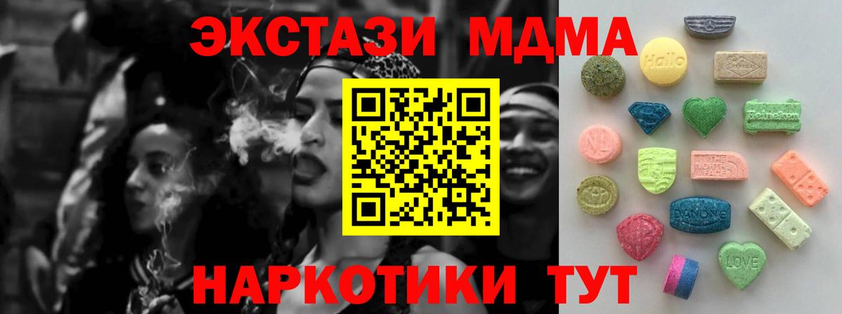 НБОМе Камышин