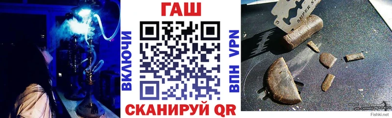 ГАШ убойный  Камышин 