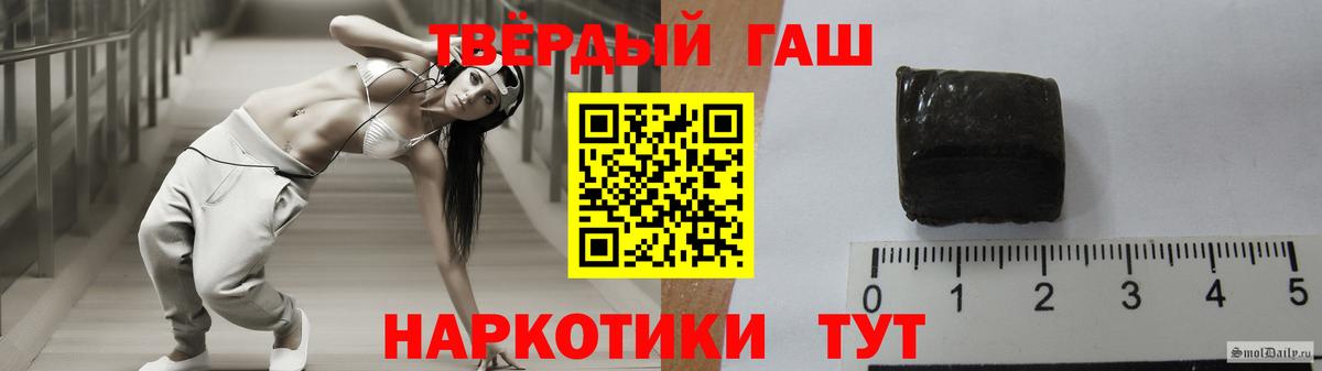 Гашиш индика сатива Камышин