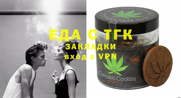 меф VHQ Новодвинск