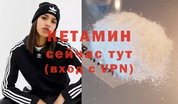 герыч Няндома