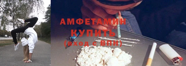 MDMA Белокуриха