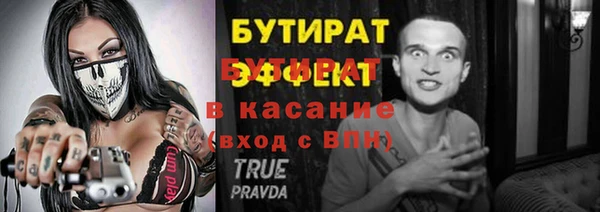 хмурый Липки