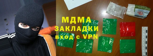apvp Новозыбков