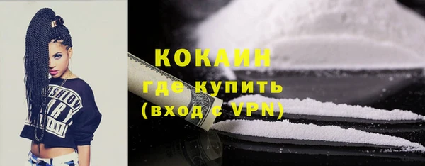 MDMA Белокуриха