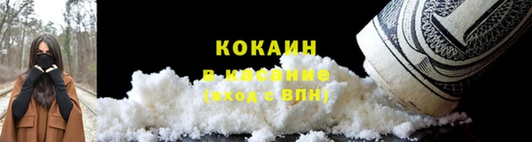 MDMA Белокуриха