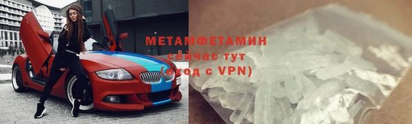 гашишное масло Лихославль