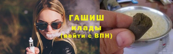 гашишное масло Лихославль