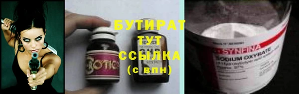 MDMA Белокуриха