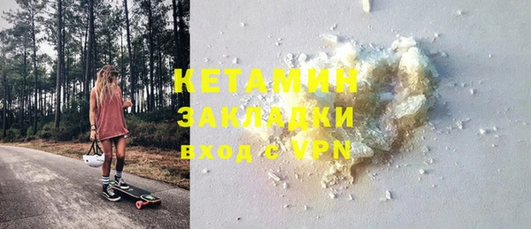 соль курить ск Лиски