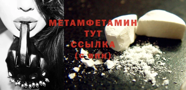 хмурый Липки