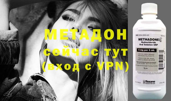 гашишное масло Лихославль