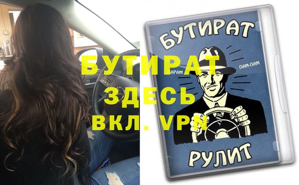 прущий лед Магадан