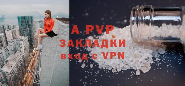 альфа пвп VHQ Кострома