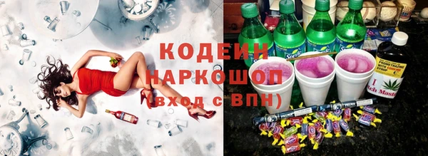 гашишное масло Лихославль