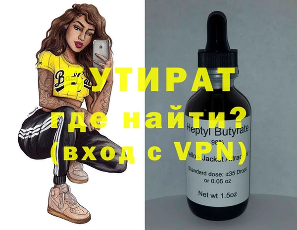 хмурый Липки