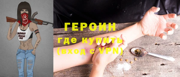 соль курить ск Лиски