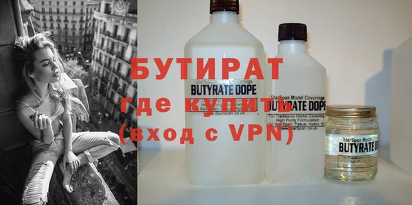 гашишное масло Лихославль