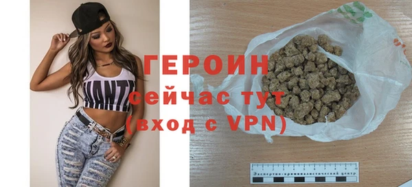 гашишное масло Лихославль