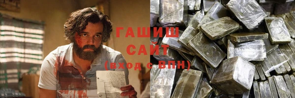 молекула духа Новокубанск