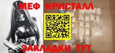 герыч Балашиха