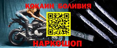 герыч Балашиха
