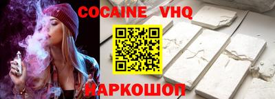 меф VHQ Балахна