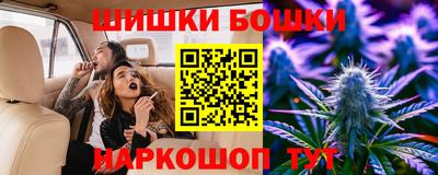 герыч Балашиха