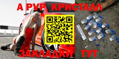 герыч Балашиха
