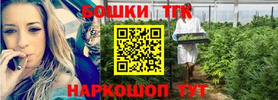 герыч Балашиха