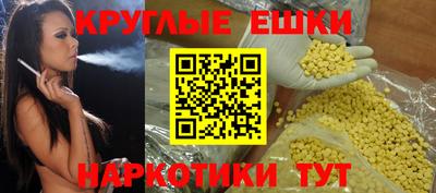 герыч Балашиха