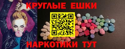 герыч Балашиха
