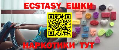 меф VHQ Балахна