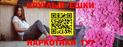 а пвп мука Балаково