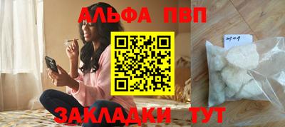 герыч Балашиха