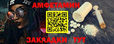 а пвп мука Балаково