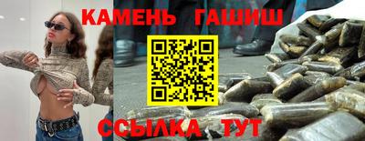 герыч Балашиха