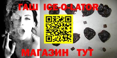 герыч Балашиха