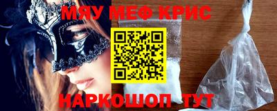 герыч Балашиха