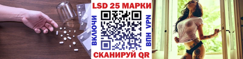 LSD-25 экстази кислота  Камышин 