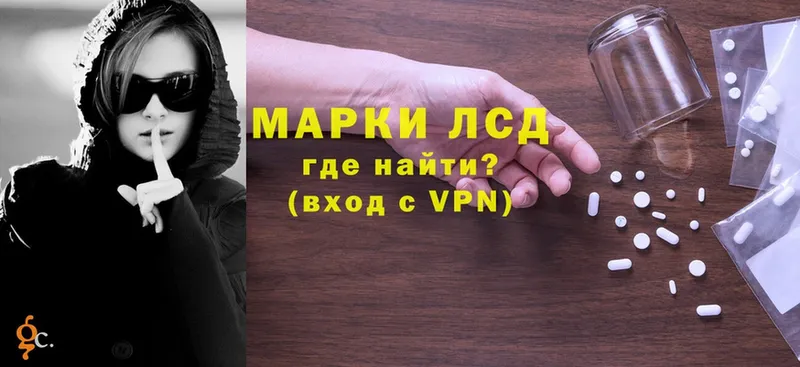 что такое наркотик  Камышин  ссылка на мегу зеркало  ЛСД экстази кислота 