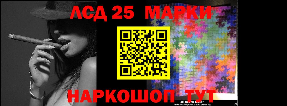 ЛСД экстази кислота  Вход с VPN  MEGA зеркало  Камышин  Лсд 25 экстази ecstasy 
