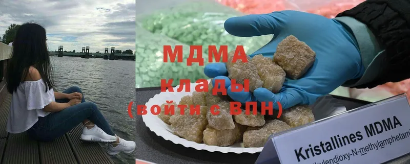 MDMA молли  Камышин 